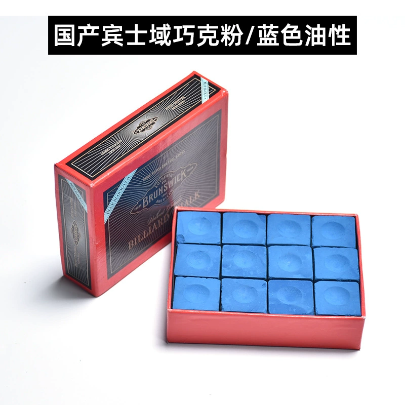 Бильярдный стержень шоколадный порошок маслянистый китайский черный восемь шоколадный порошок Кий бильярдный порошок маленькая коробка 12 штук бильярдный стержень порошок партия