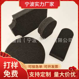海绵内衬高密度电器海绵垫片聚氨酯海绵礼盒减震包装泡棉内衬批发