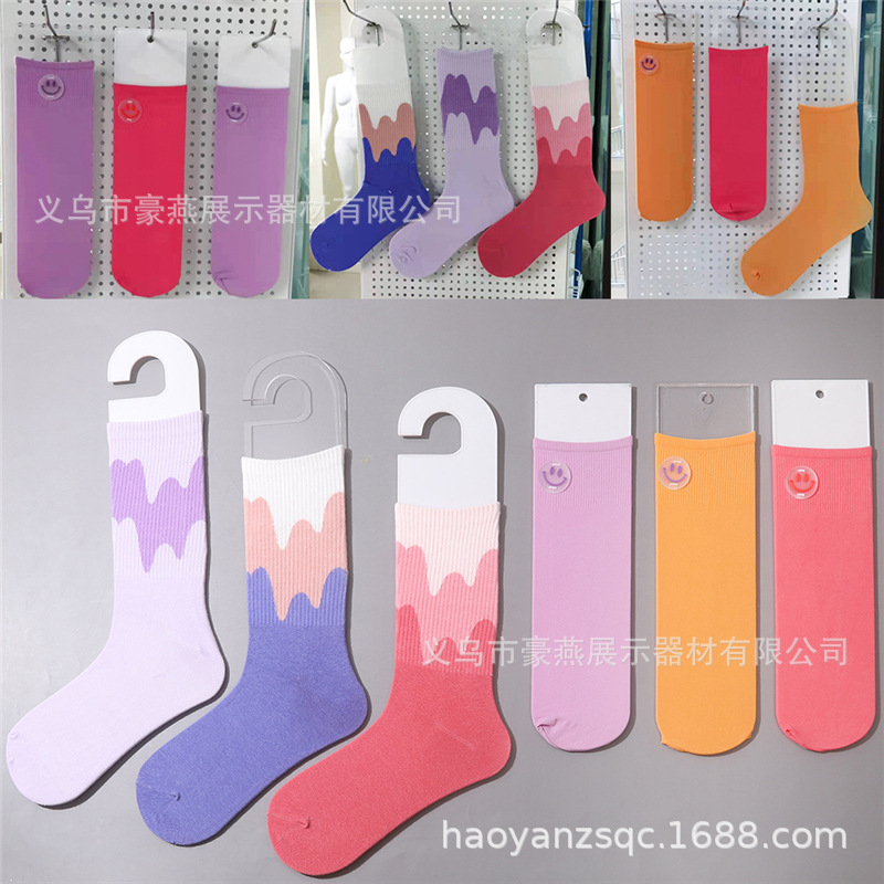 袜子板 (1).jpg