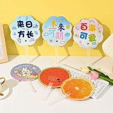 创意励志文字扇子水果卡通夏日凉扇夏季塑料广告扇PP礼品扇子批发