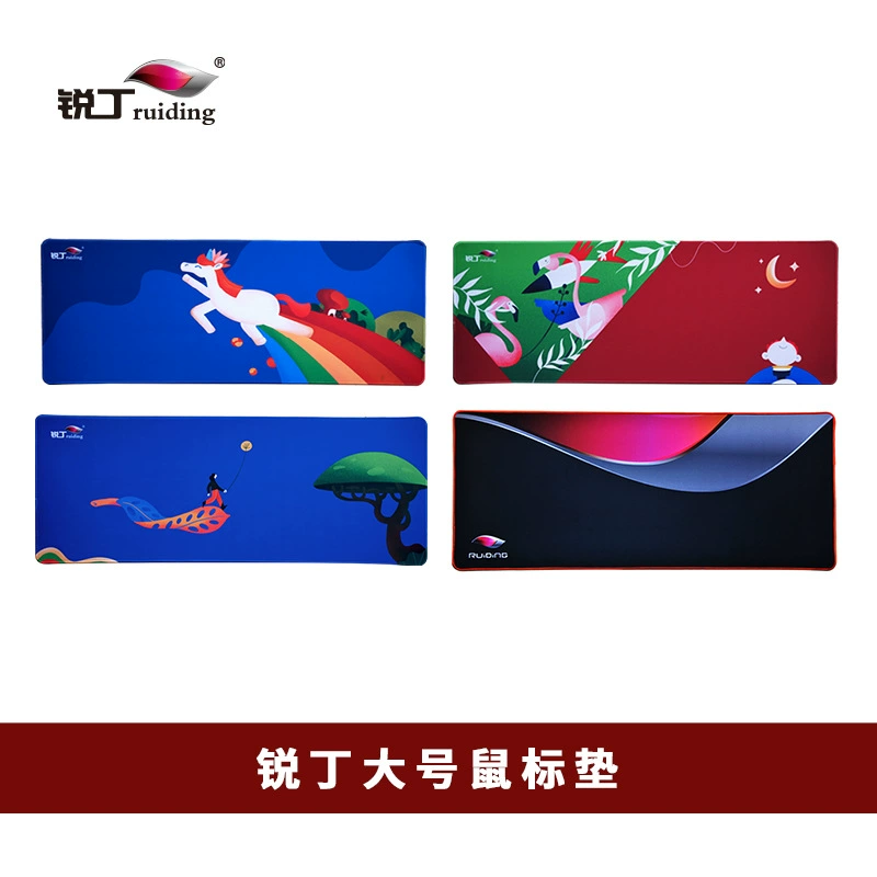 锐丁 Mouse, keyboard, big table mat, (Physicals), Birthday gift