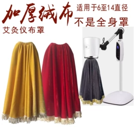 其他美容仪器;个护电器配件;桑拿浴箱