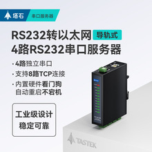 4·rs232D̫W232ͨӍtcp/ipWmodbusͨģK