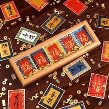 迷你宋锦硬卡书法摆台摆件空白相框文创礼品国风宣纸手写diy礼物