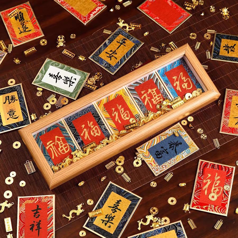 迷你宋锦硬卡书法摆台摆件空白相框文创礼品国风宣纸手写diy礼物