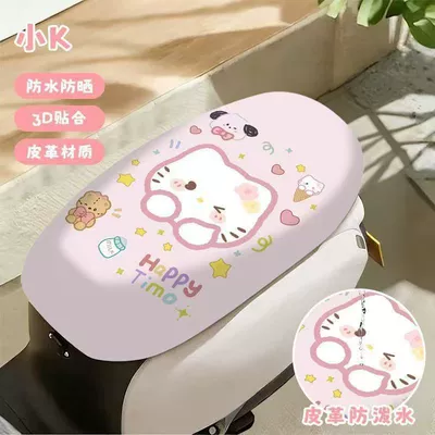 Electric car cushion Cute, Waterproof, Wear-Resistant, Suitable for - big-faced-pink-cat-front-seat-cover