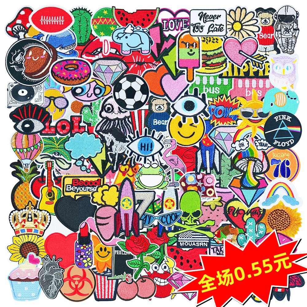 批发价『款式自选』电脑绣花卡通刺绣布贴爱心水果装饰DIY补丁