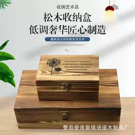收纳盒;木盒;收纳架