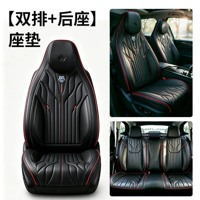 Seat cushion, seat cover – Cross-border car seat covers - black-red-front-row-single-seat