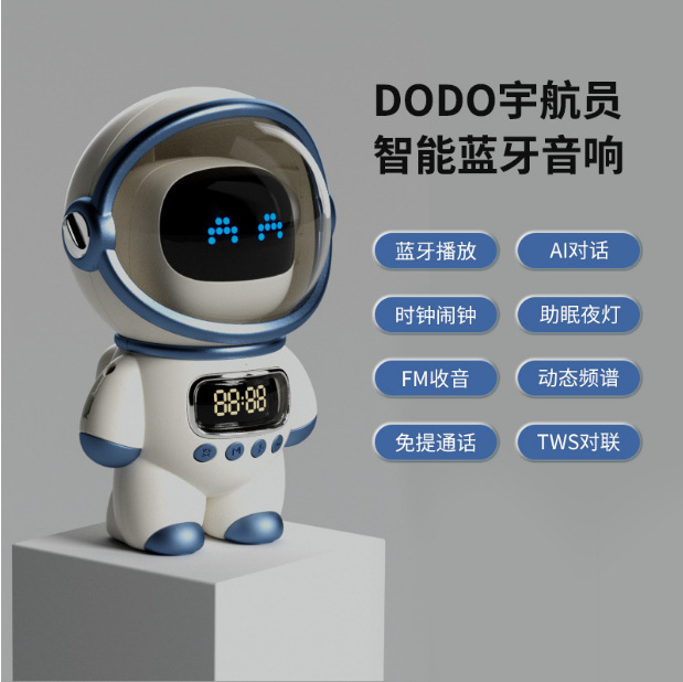 国境を越えた新作宇宙飛行士AIスマート音声Bluetoothスピーカー、時計、目覚まし時計、スピーカー、ナイトライトギフト|undefined