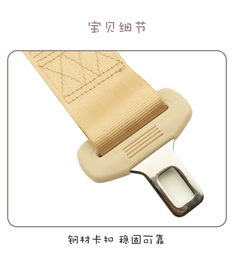 Pregnant Women's Seat Belt, Baby Car Special Anti-Belly Pregnancy Driving Supplies, Co-Pilot Kids Safety Belt
