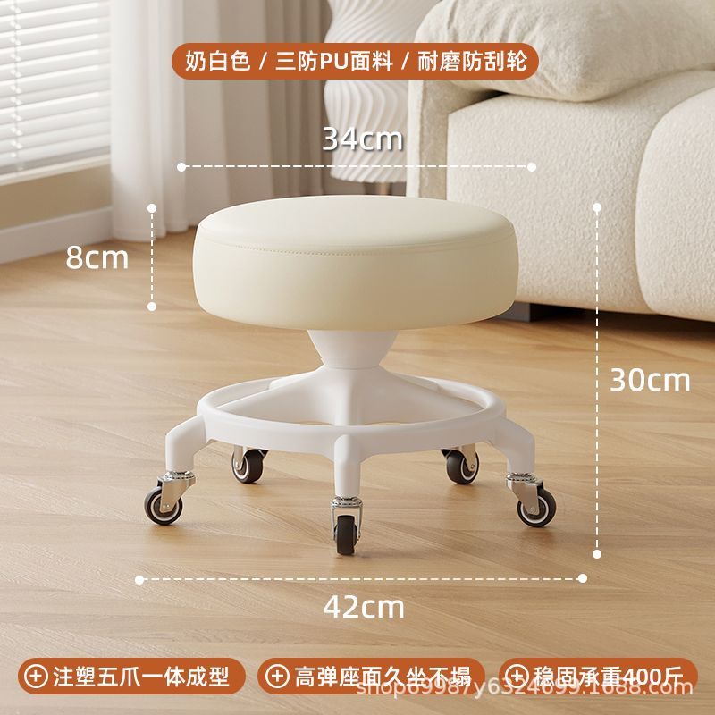 Rueda universal taburete pequeño para cambiar de zapatos, polea de taburete correa baja, banco de rueda de correa redonda, silla de refuerzo anti-rollback para adultos, simple y moderna