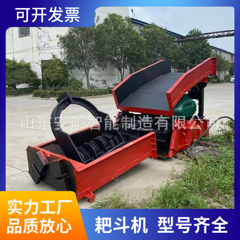 桥式耙斗装岩机厂家 多型号矿用斜井耙装机 煤矿P-15B/30B耙斗机