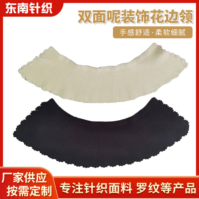 双面呢配饰 装饰花边领子花边纯手工编织领子 工厂现货批发