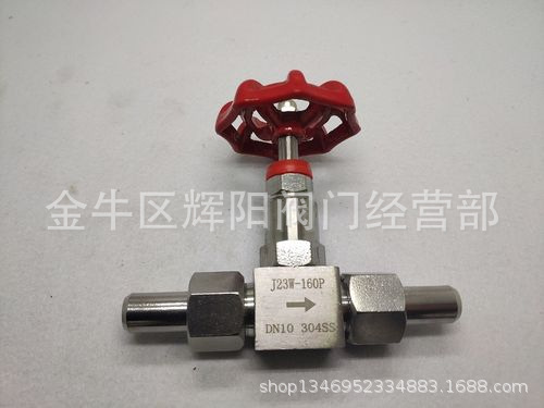 供应 不锈钢高压丝扣焊接针型阀、焊接针型、J23W-160P针型阀