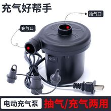 泳圈電動充氣機游泳池電泵抽氣充氣泵筒收納抽真空吸氣家用通用型