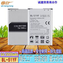 �m��LG G4�֙C늳�lg H810 H815 H818 H819 VS999늳�BL-51YF늰�
