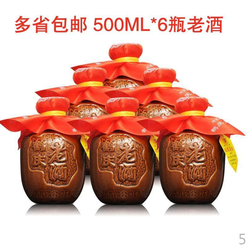 云南大理鹤庆乾酒土坛老酒50度500ml*6瓶 小曲清香型大麦酒