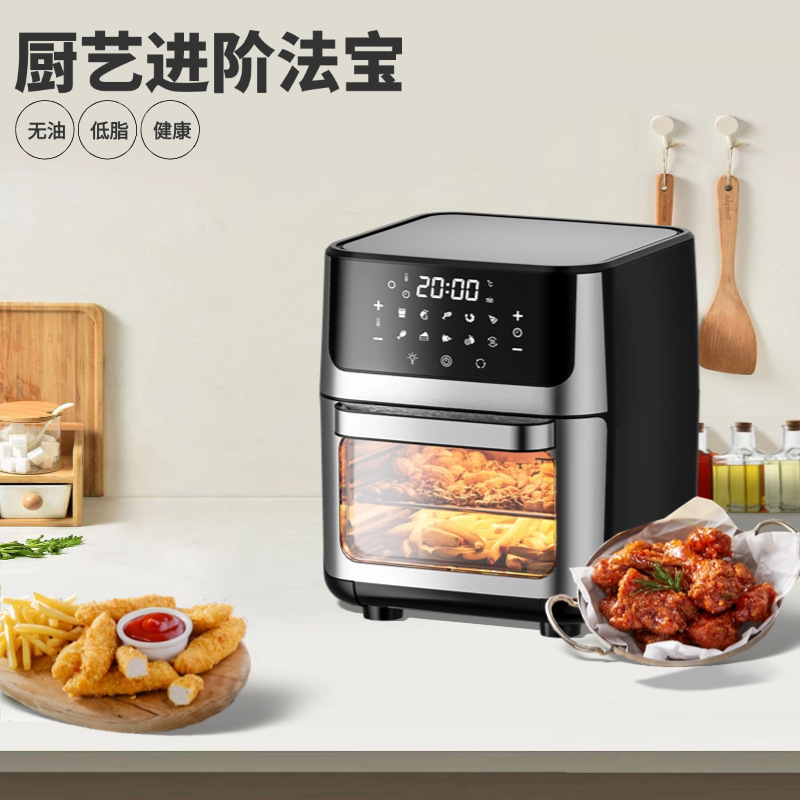 Fuente de fábrica 12L versión electrónica freidora de aire 100V-240V exportación global freidora eléctrica transfronteriza Amazon