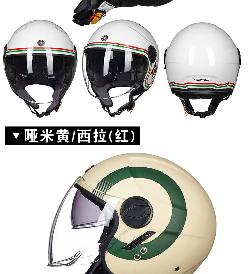 TORC Motorcycle Three-Quarter Helmet Retro Men Women Double Visor
