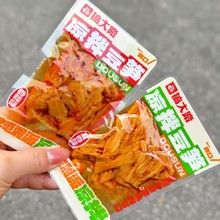 搞大路凉拌豆笋 湖南特色香辣豆腐干 散称5斤 香辣 五香2口味