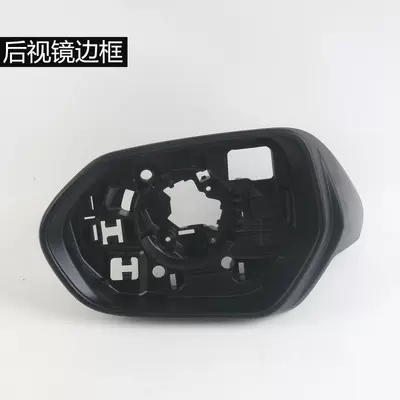 Mirrors, Rear mirror/rearview mirror assembly - 2018-to-2023-eighth-generation-camrymain-driverleft-rear-view-mirror-frame