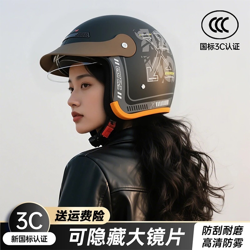 New National Standard 3C Certified Electric Vehicle Helmet, All-Season Unisex Safety Helmet, Adjustable Half Helmet Motorcycle Helmet