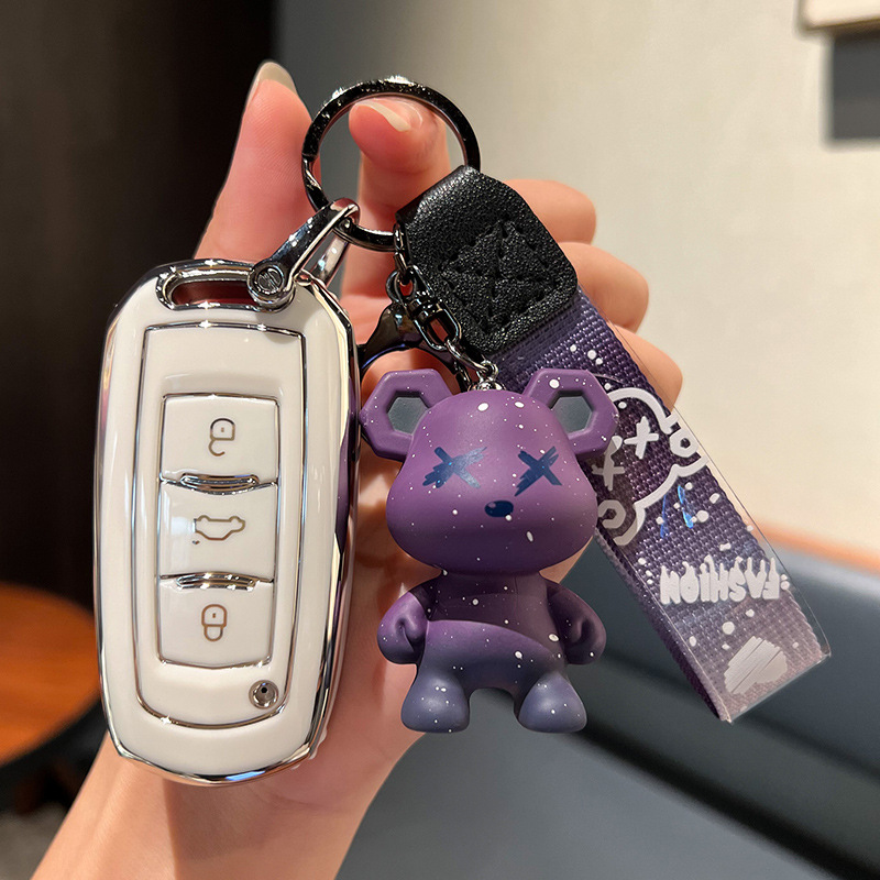 Geely A-스마트 3 키 [싱글 쉘 화이트] + 퍼플 난폭한 곰 펜던트