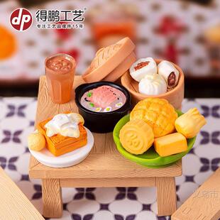 ΢���^�������ʳ���ʽ��͏d��ʳ�r�����[������diy�b�Ʒ