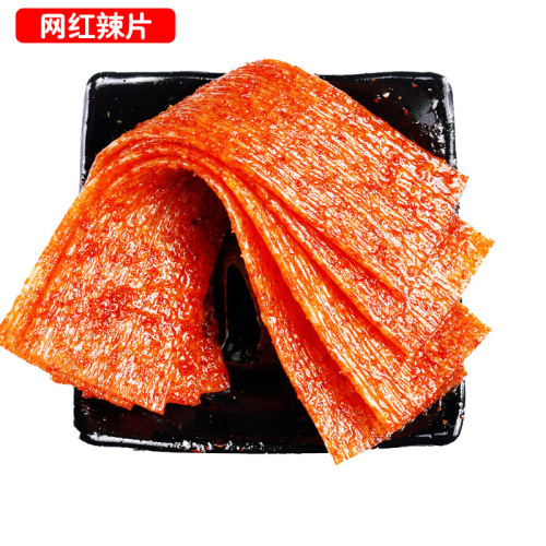 Hottest Popcorn Snack Gift Pack Inspired by Internet Famous Spicy Snacks, Nostalgic for Gen X, Extra Spicy 125g per Piece, Dropshipping Available