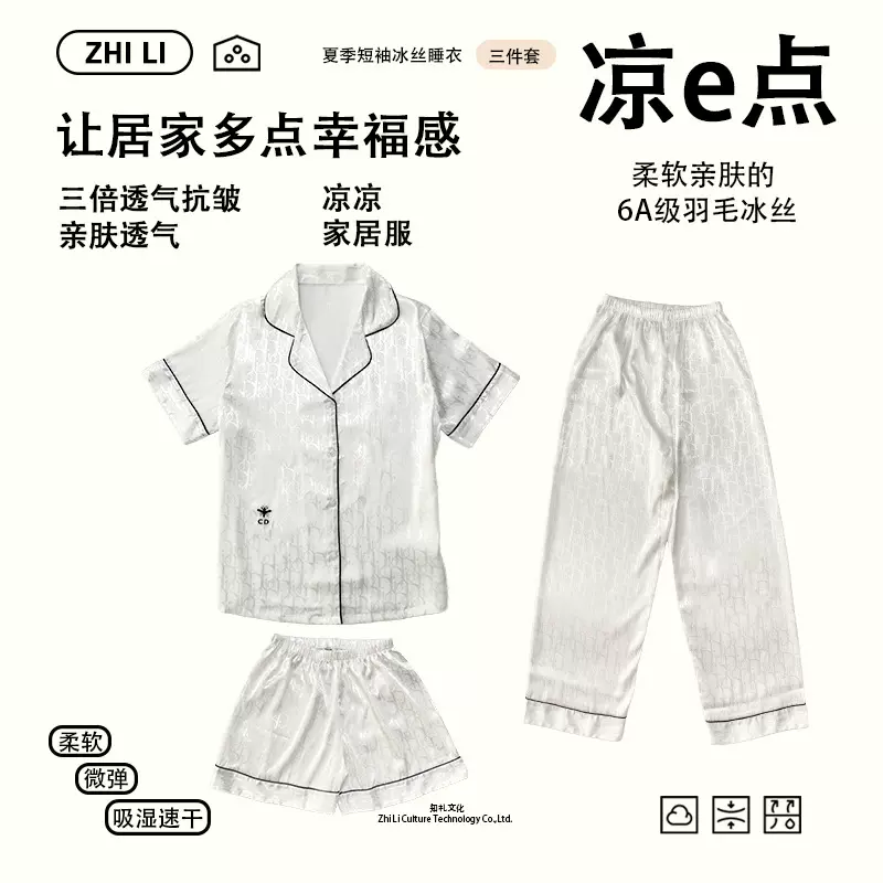 2025夏季新款格子睡衣女长袖长裤家居服套装