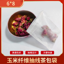 �����w�S�龀�����6*8���~�������^�V���u����ș���~���b���b