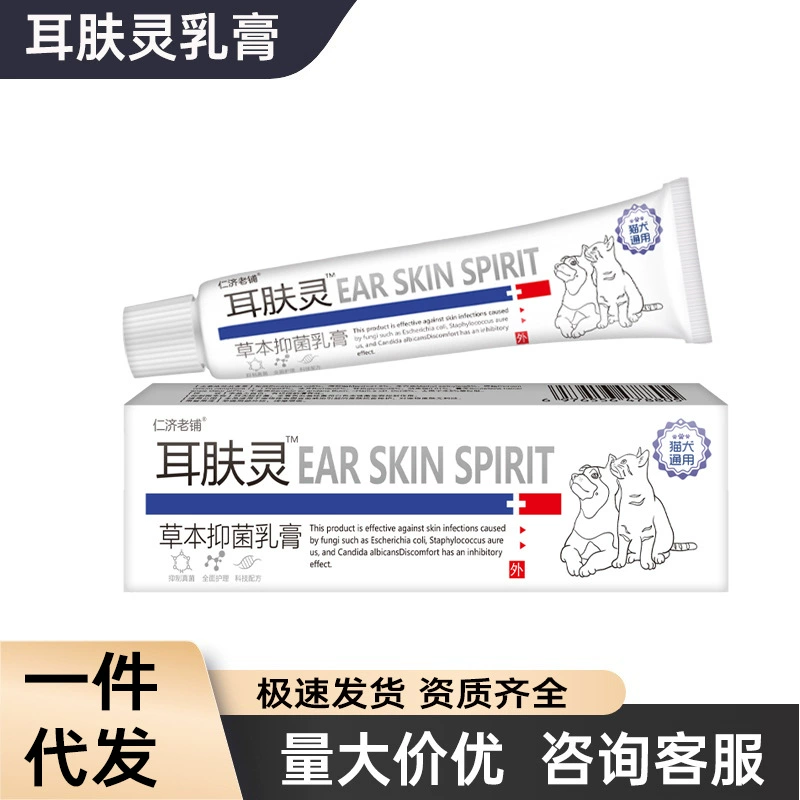 Средство для чистки ушей для собак и кошек, ушные капли для животных, успокаивающее средство для ушей, для наружного применения, для здоровья ушей, удаление клещей, защита ушей