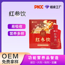 �Ͼ��t��Һ�I�B���aOEM/ODM�N�ƶ��ƴ��ӹ����ռt���Դ�^���S