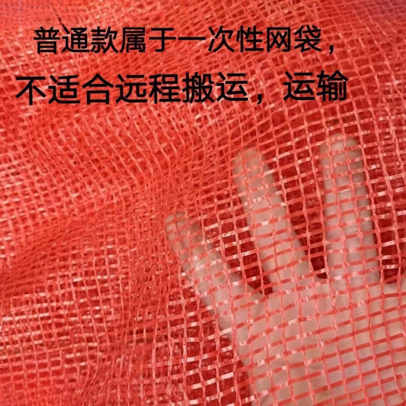 水果网袋纱网装玉米棒子网袋装洋葱土豆地瓜加密网眼袋网兜编织袋
