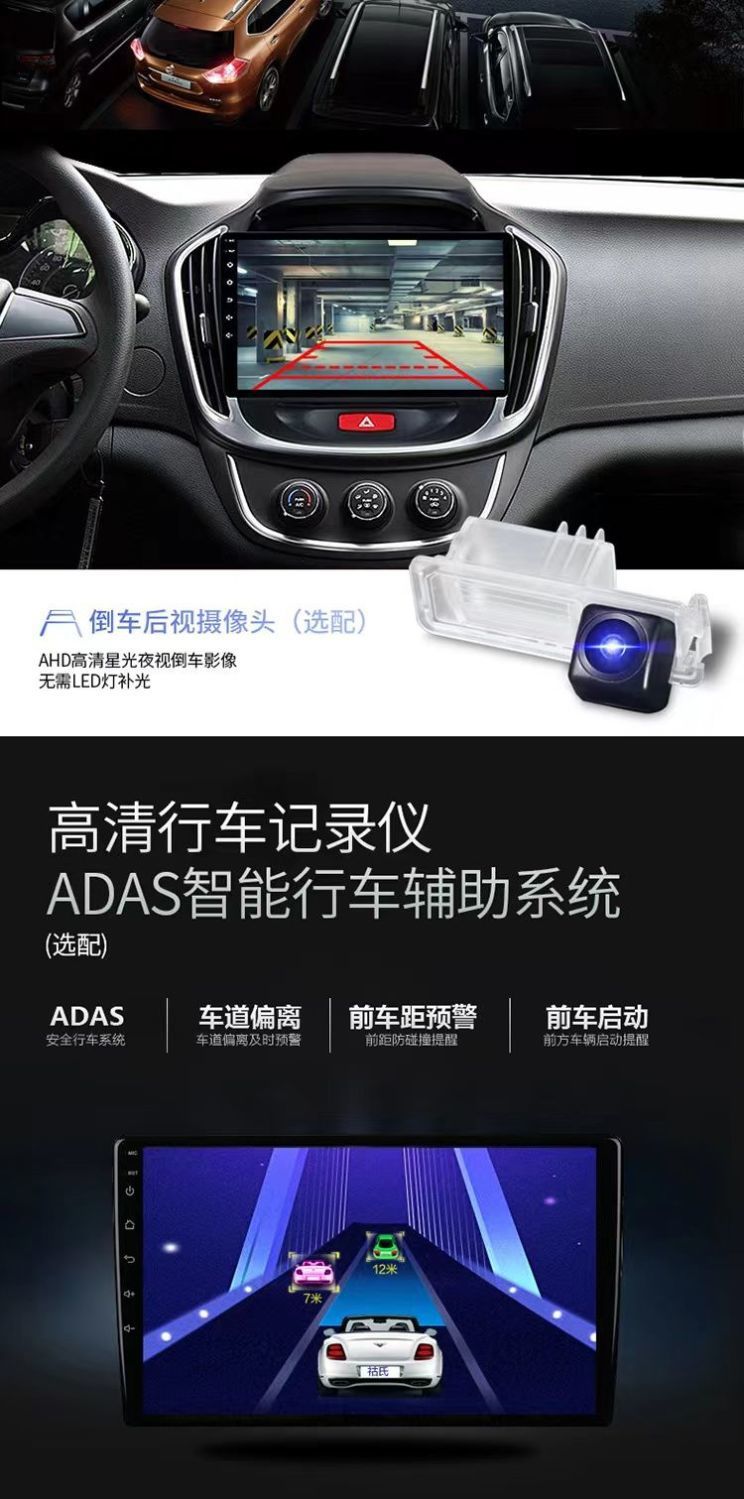 L5U Volkswagen dedicated Lavida intelligent voice Android large screen car navigation reversing image central control display one
