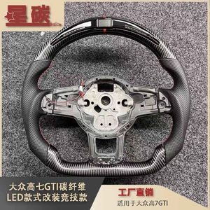 Volkswagen Golf 7 Gti üçün Karbon Fiber LED üslublu sükan modifikasiyası, yarış modeli