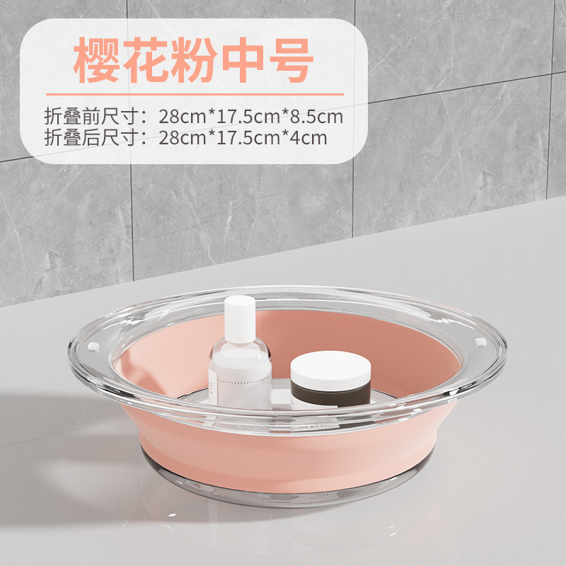 折りたたみ洗面器寮洗面器透明家庭用洗面器学生洗濯洗面器学校用プラスチック洗面器大型ベビーバス洗面器|undefined