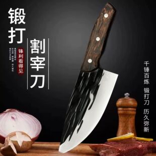 Forged Stainless Steel Kitchen Knife, Special Butcher Bone Knife, Slicing Knife, Pork Chef's Knife, Hand-Forged Chopping Knife