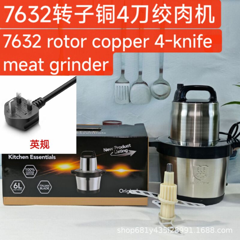 跨境 Fufu machine 8L绞肉机电动小型多功能打肉料理碎菜器搅拌机|undefined
