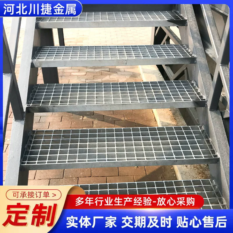 Лестничные ступени из оцинкованной стали от производителя, решетки из нержавеющей стали для инспекционных люков, нескользящие дренажные решетки для водоотводных каналов.