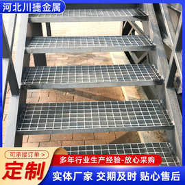 格栅板工业厂加厚钢格栅踏步板不锈钢格栅排水沟盖板热镀锌钢格板