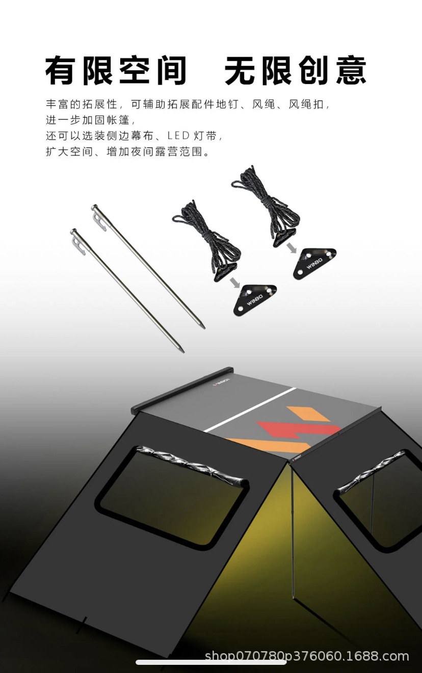 Side Account Black Rubber Car Side Account Ruibo Automatic Retraction Fast Opening Wind and Rain Outdoor Camping Car Sky Curtain