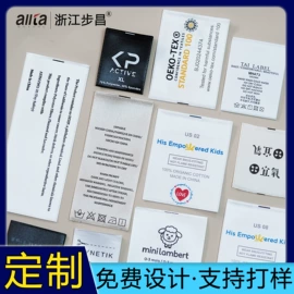 洗唛、商标;吊粒、吊牌;布贴