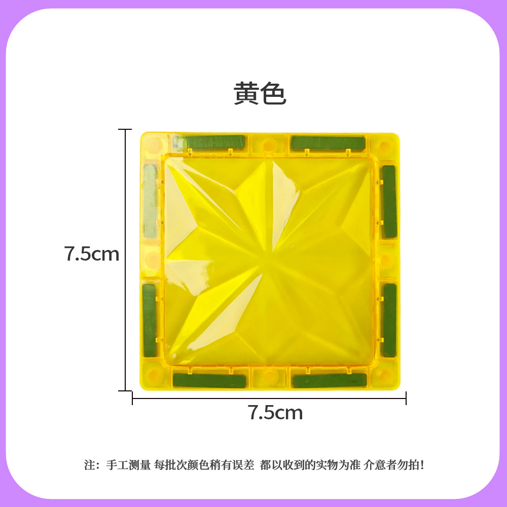 Cara de diamante 7.5CM ventana magnética de color a granel bloques de construcción de niños transparentes de construcción juguetes a granel