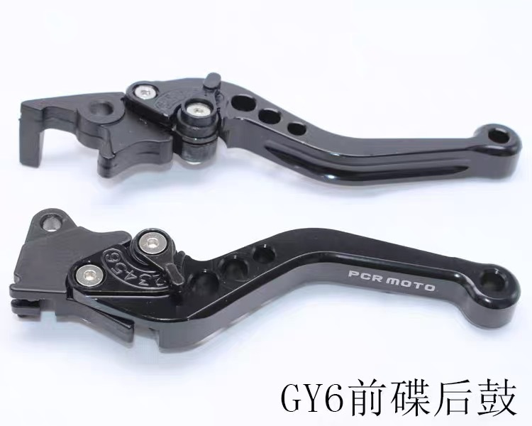 摩托车改装前碟后鼓刹车手炳助力仿福喜迅鹰鬼火刹车牛角可调拉杆|undefined