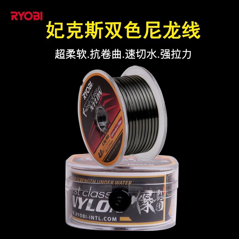 RYOBI Ryobi Fex fishing line main line nylon fishing line sea rod…