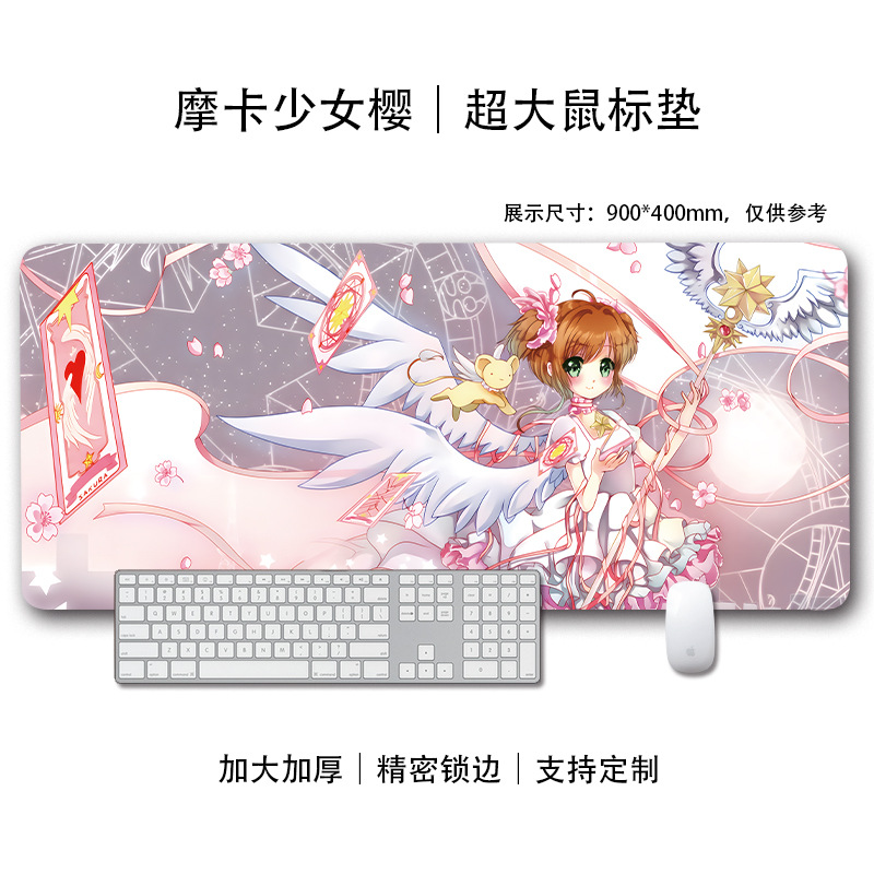 모카 소녀 사쿠라 11