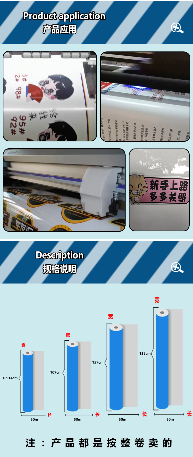 车贴定_02.jpg