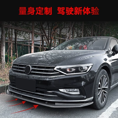 Passat B8.5 Front Lip – Big Surrounded